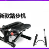 Silent Mini Step Machine - Multi-functional Indoor Climbing Pedal Exercise Equipment - Image 2