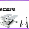 Silent Mini Step Machine - Multi-functional Indoor Climbing Pedal Exercise Equipment - Image 3